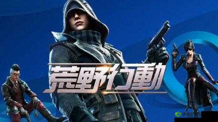 荒野行动7000金币商城，枪械皮肤与衣服的资源管理艺术