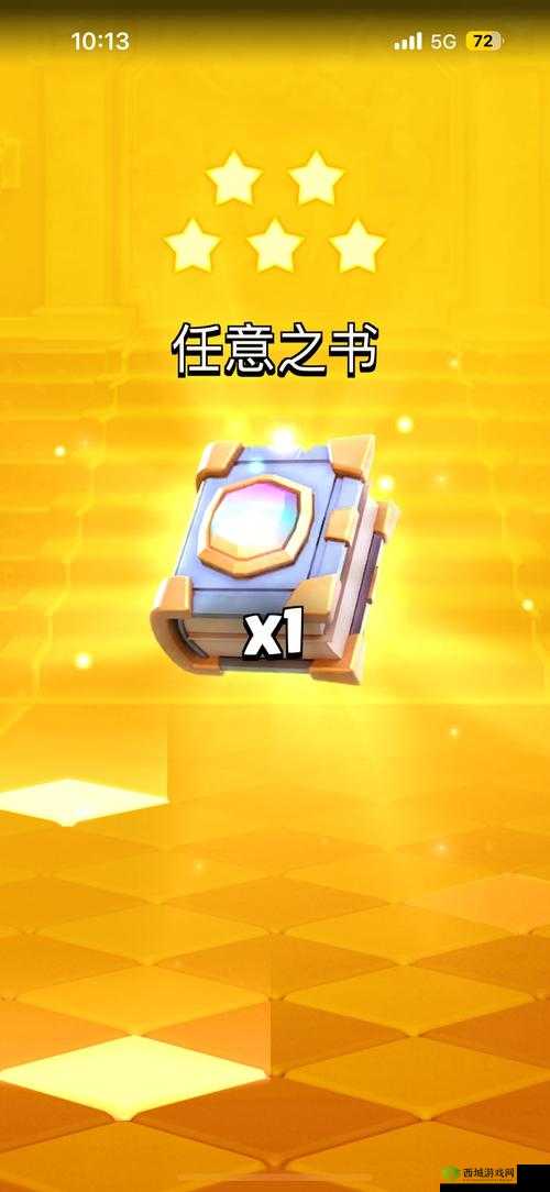 皇室战争双十一特惠，骷髅气球特别宝箱，到底值不值得入手？