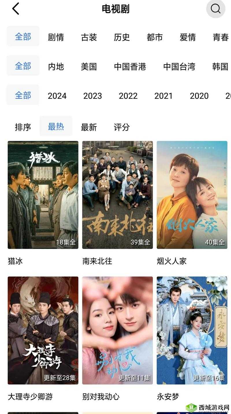 免费看的 WWW 哔哩哔哩:影视大全,想看就看