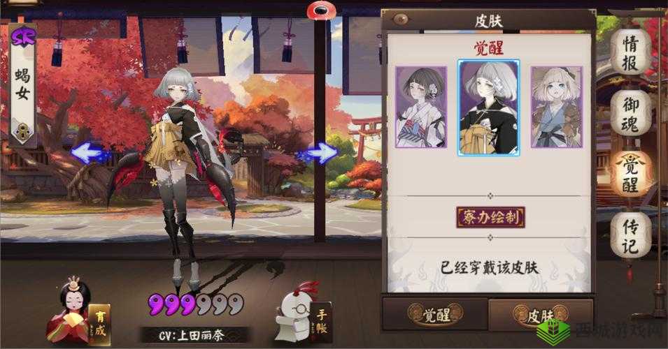 魔女之泉3蝎子汤做法详解，需要蝎子尾巴和神泉
