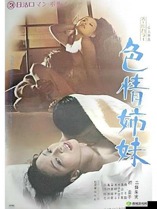 免费黡色 av 资源:畅享无尽精彩大片