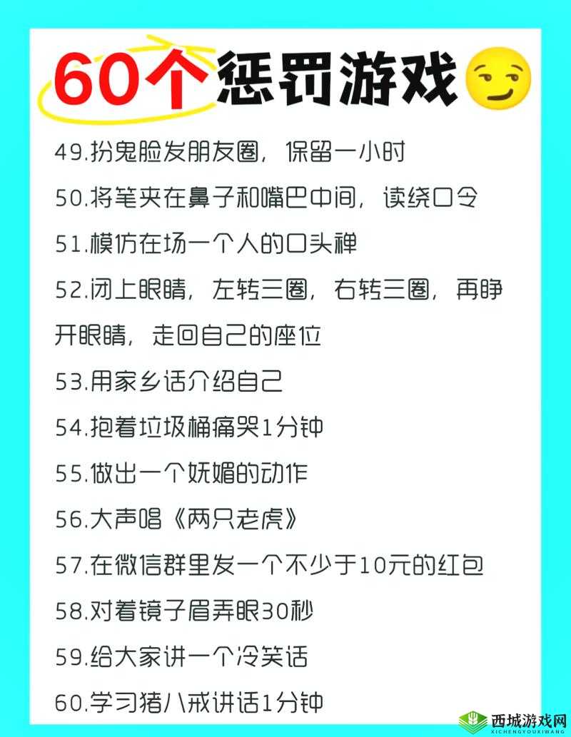二十二禁区新手玩法详解 游戏特色一览