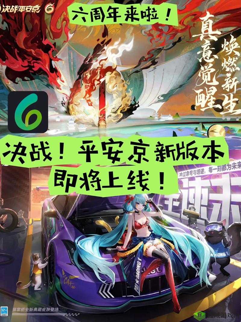 决战平安京，二测开放时间回顾与期待