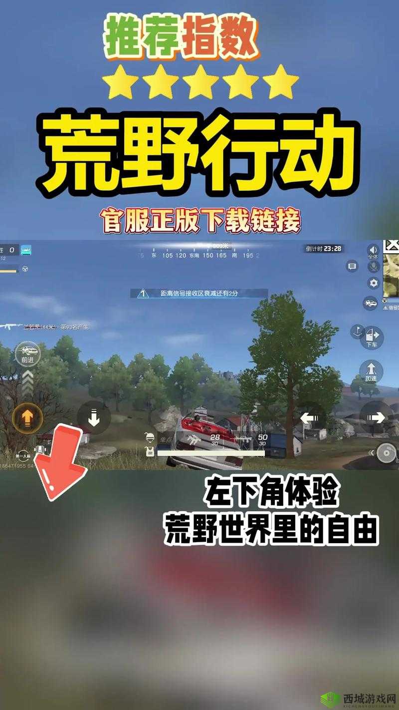 荒野行动能否开外挂？遇到外挂如何应对？