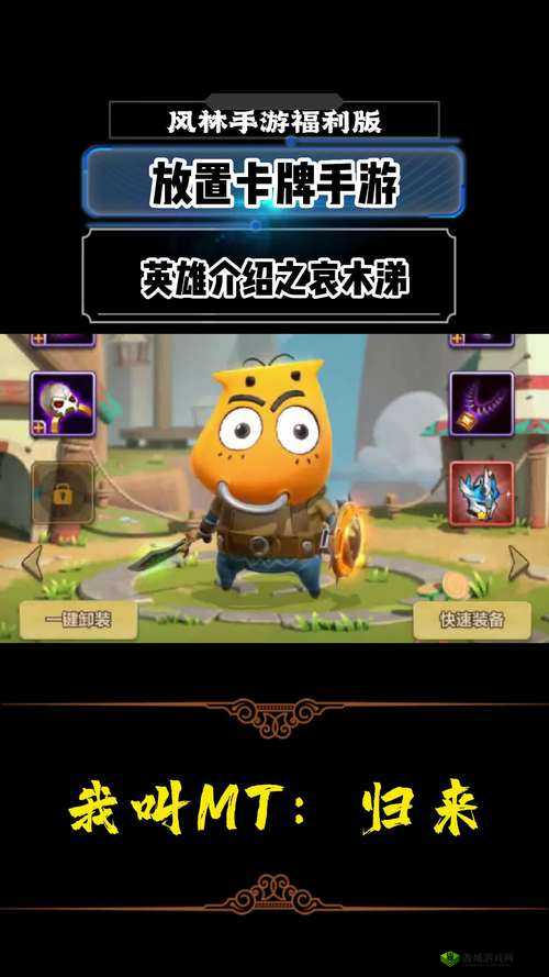 我叫MT世界,哀木涕加点详解——选减伤流还是狂爆流好在资源管理中的重要性及策略