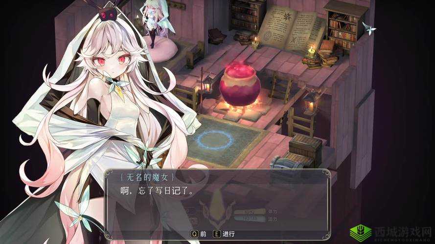 魔女之泉3，名剑升级与稀有金属的获取之旅