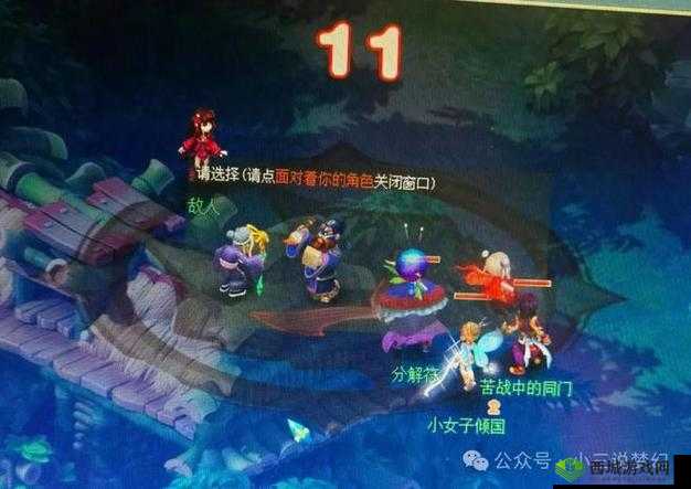 梦幻西游狮驼岭，玩家必备常识与深度探索