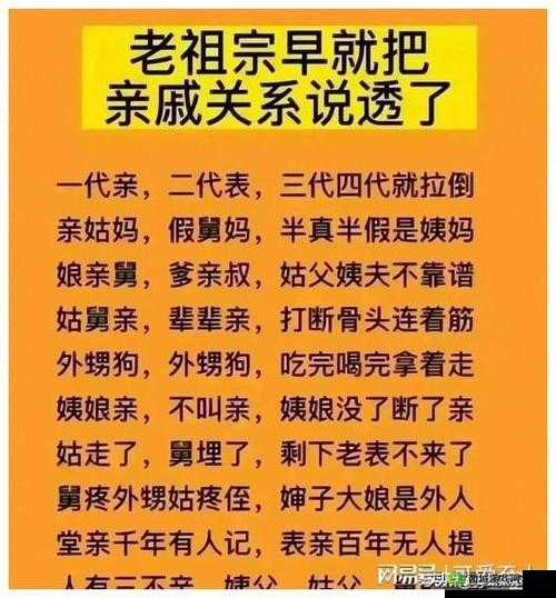 姑父有力挺送:一份珍贵的亲情与支持