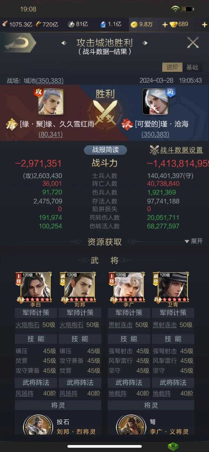 乱世王者粮食资源怎么得,7种方法筹粮草