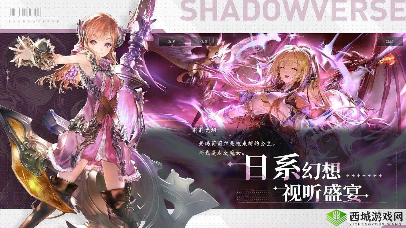 影之诗国服首测深度解析与情报速递
