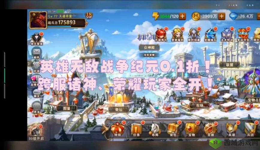 英雄无敌战争纪元，治疗护盾额外加成，战场新变革