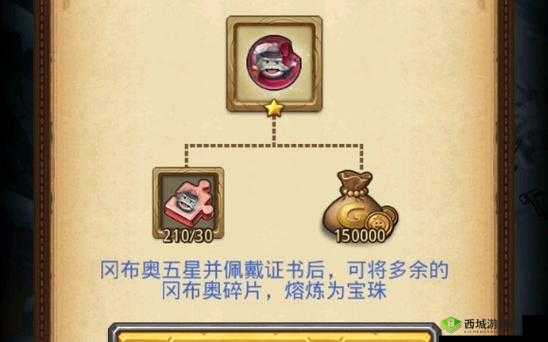 探秘不思议迷宫，游荡冈布奥雕像材料全揭秘