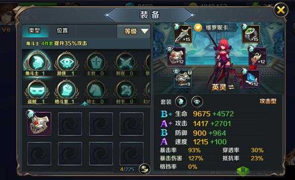 最终契约星魂的获取与培养,资源管理、高效利用与避免浪费