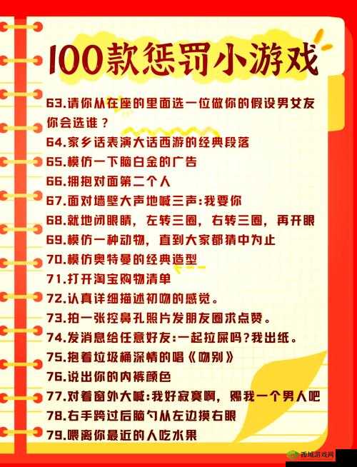 奖惩游戏1v1sc玩法大揭秘:如何在这场对决中掌握胜负关键?