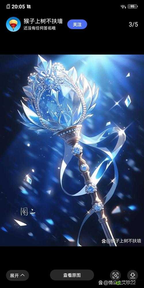 炼金与魔法红宝石魔杖，资源管理、高效利用与价值最大化