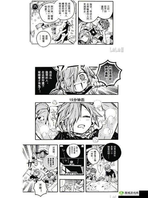 如何在秀秀漫画免费登录页面在线阅读并有效处理弹窗问题？详细教程分享