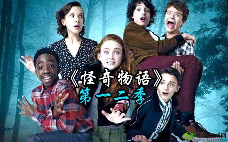 怪奇物语里的秘密宝藏,地精金饼与磁带彩蛋全揭秘