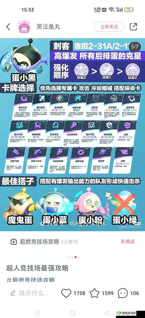 女神竞技场亚瑟好玩吗?技能介绍