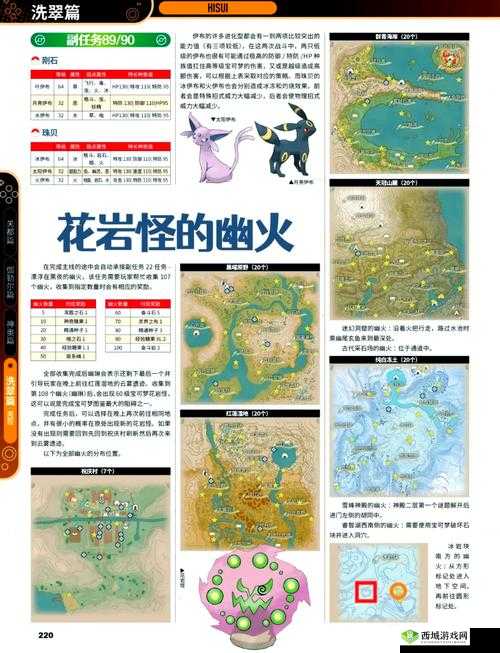 宝可萌原生怎么玩？游戏特色玩法介绍