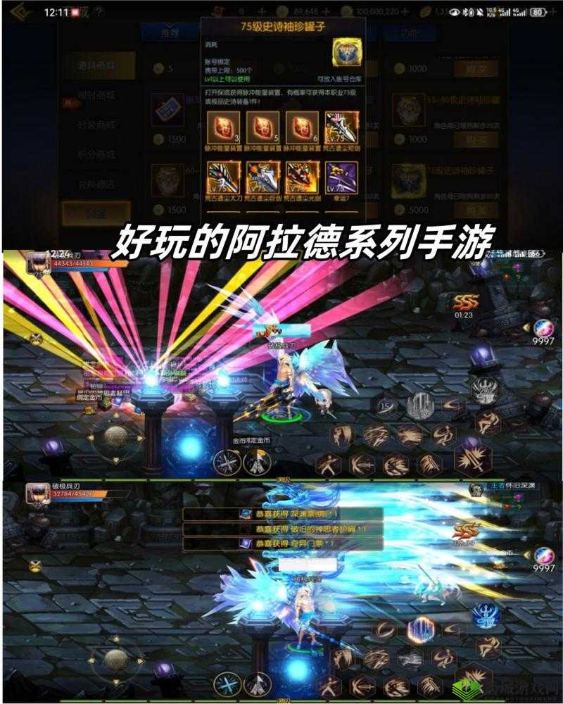 阿拉德之怒PK职业大揭秘，制霸竞技场的秘诀