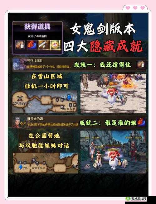 崩坏3，从每日驱魔到冒险委托的变革与藏宝图玩法探索