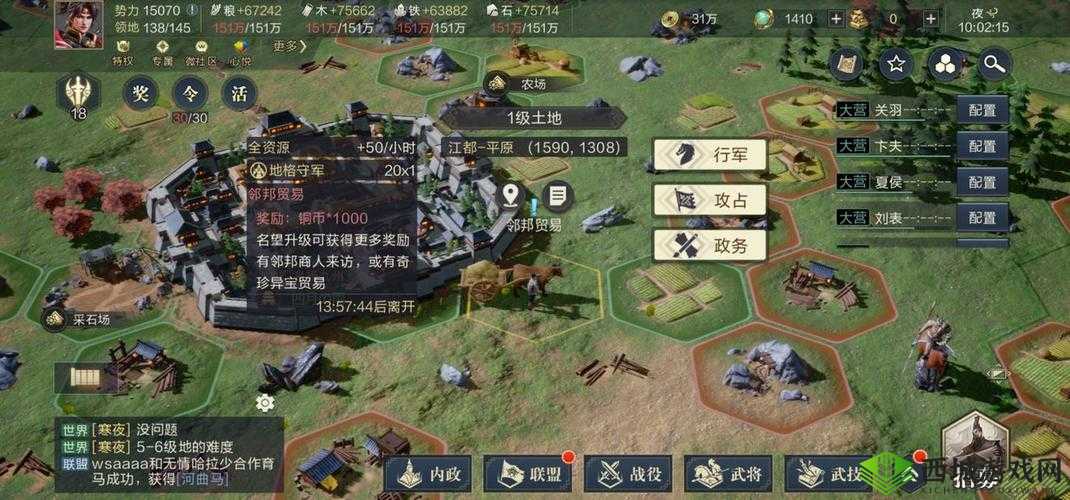 鸿图之下橙将如何获得,免费获取橙将方法