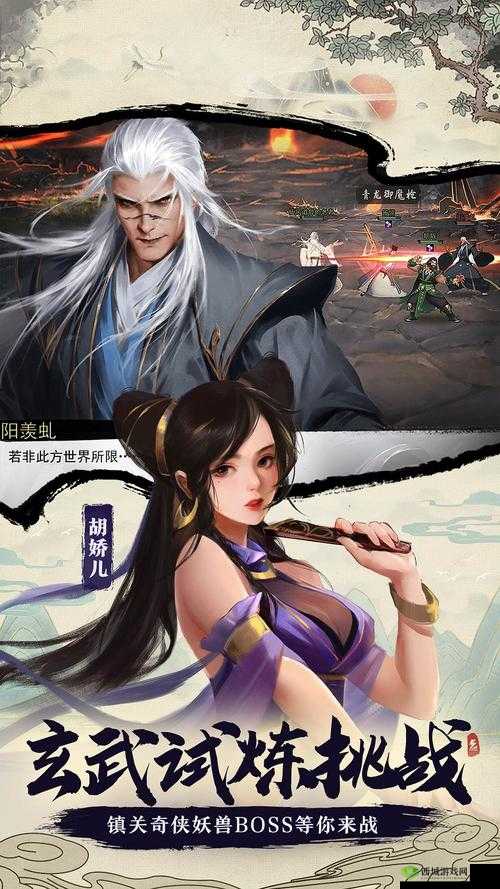 我的侠客，畅享江湖的无限可能