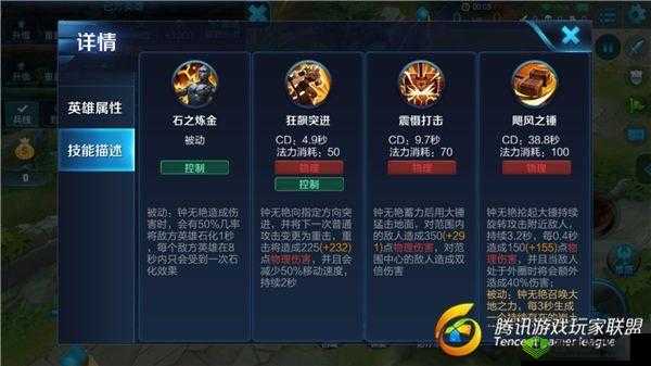 楚汉秦唐苏武怎么样,英雄属性技能攻略在资源管理中的重要性及高效运用