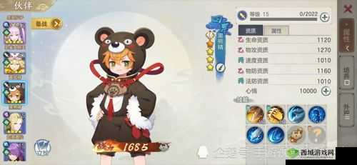 元气众生录黑熊精怎么样?伙伴技能属性强度一览
