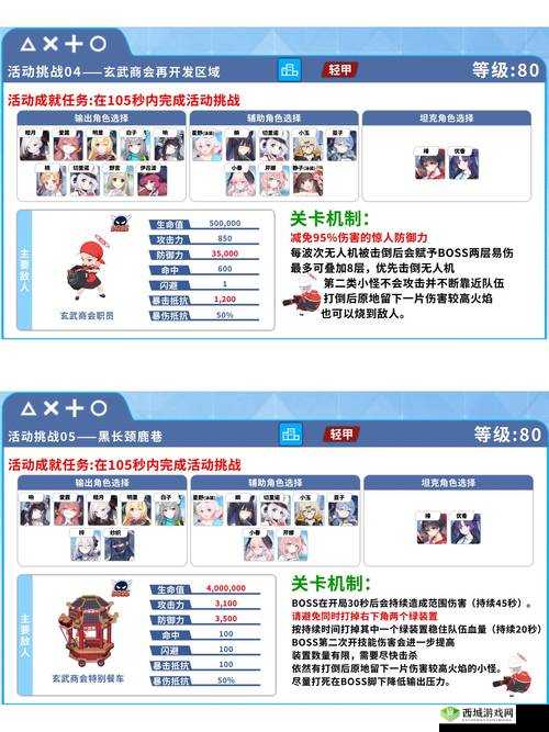 梦幻岛大冒险什么时候公测？游戏上线时间深度解析