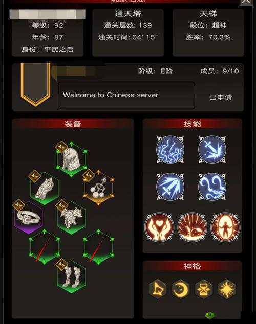 不朽之旅藏宝图怎么获得，获取途径介绍及其在资源管理中的重要性