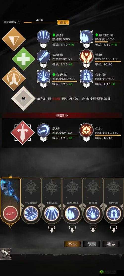不朽之旅时间之石哪里获得?道具获取攻略演变史专题