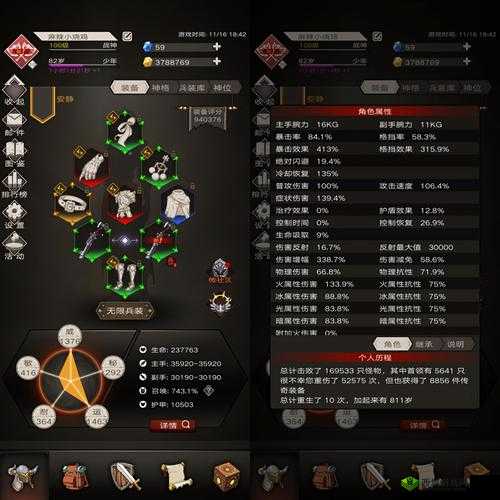 不朽之旅组团领福利怎么玩？福利活动攻略演变史