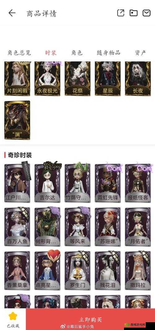 阿卡迪亚瑟琳怎么样？英雄属性技能深度解析