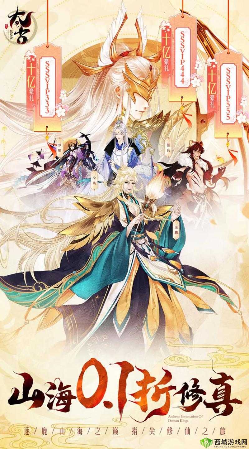 太古妖皇诀伙伴有什么用?伙伴玩法介绍之演变史专题