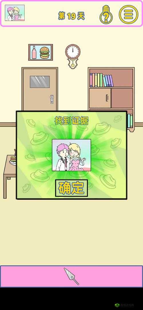 寻找我的女朋友第19关怎么过?游戏通关攻略及未来玩法革命预测