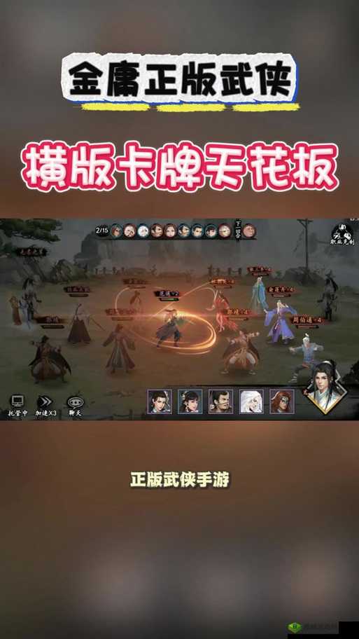 新射雕群侠传之铁血丹心宗门哪个好？宗门选择攻略