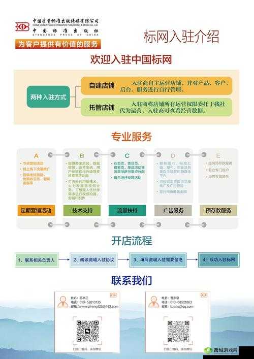 探索136色站导航：全面解析最新色站资源与高效浏览技巧，助你轻松找到心仪内容