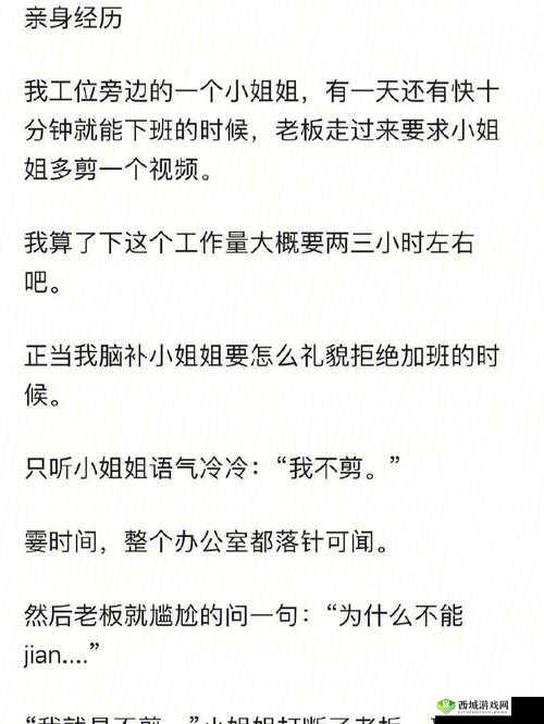 这周日你有空吗第35关怎么过？4-5通关攻略详解
