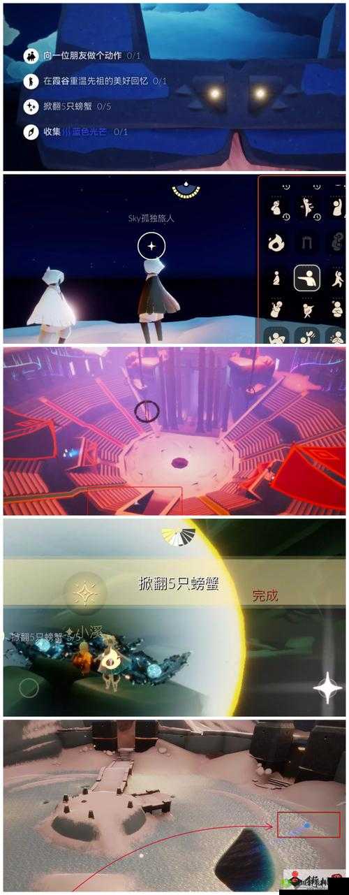 光遇8月31号每日任务怎么做?完成攻略分享