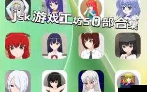 jsk 教室指导模式攻略大揭秘:如何高效利用 jsk 教室提升技能?