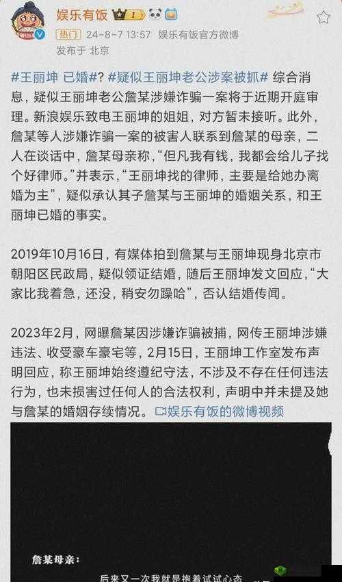报料和爆料有何区别?二者背后隐藏着怎样的故事与真相?