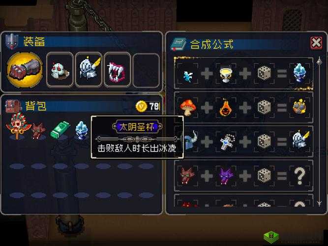 战魂铭人圣骑士怎么打？通过攻略详解