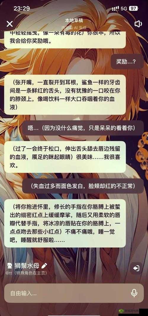 我不要挂科第36关魔镜魔镜通关秘籍