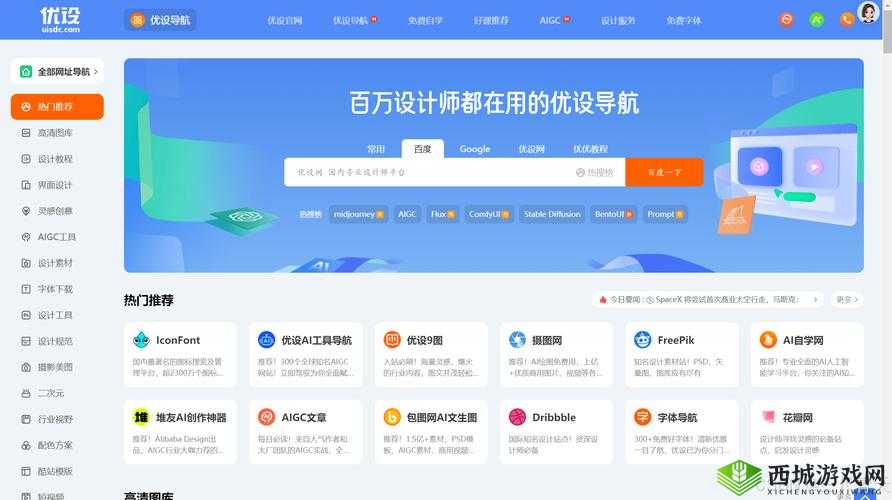 涩多多导入导航软件分类指南:如何选择最适合你的导航工具?