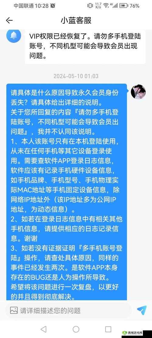 GTV 小蓝兑换码是什么?如何获取 GTV 小蓝兑换码?快来一探究竟