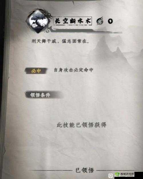 下一站江湖存档修改攻略,底层逻辑与操作映射详解