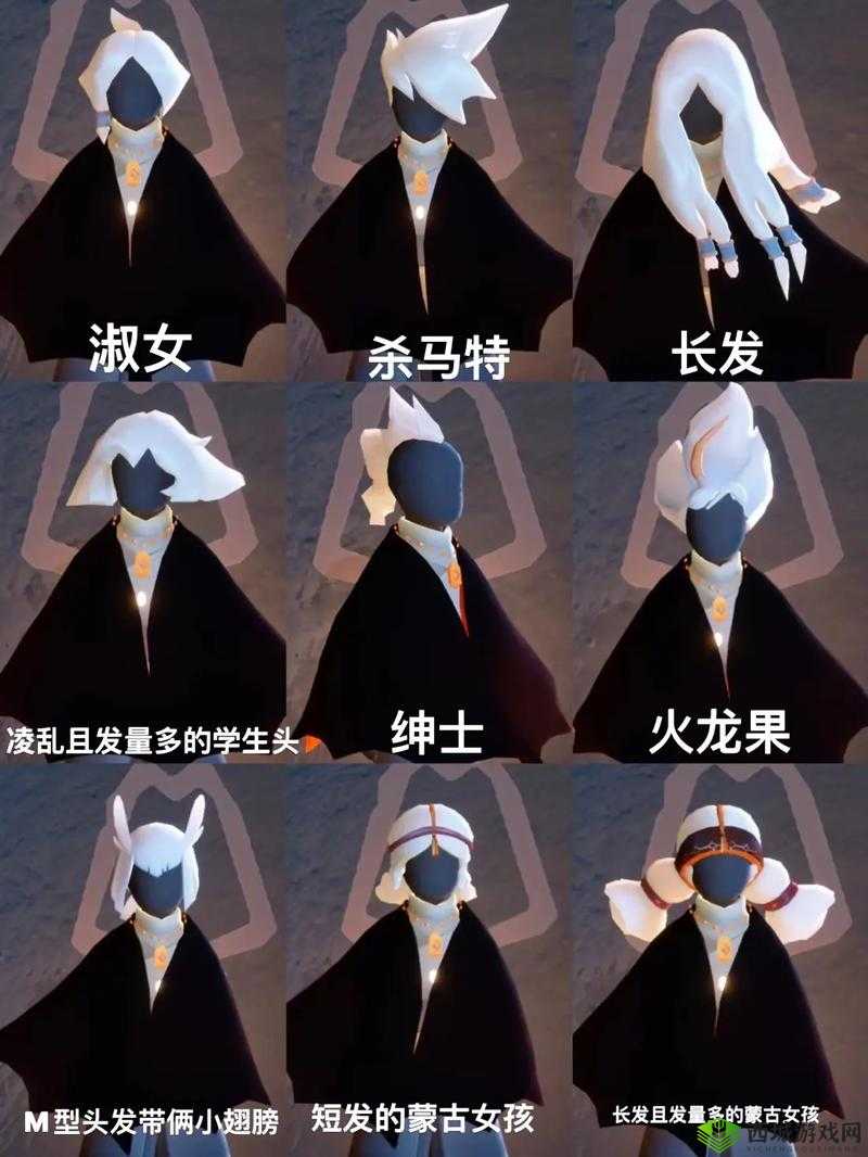 光遇水母头发型获取全攻略,解锁你的独特光芒