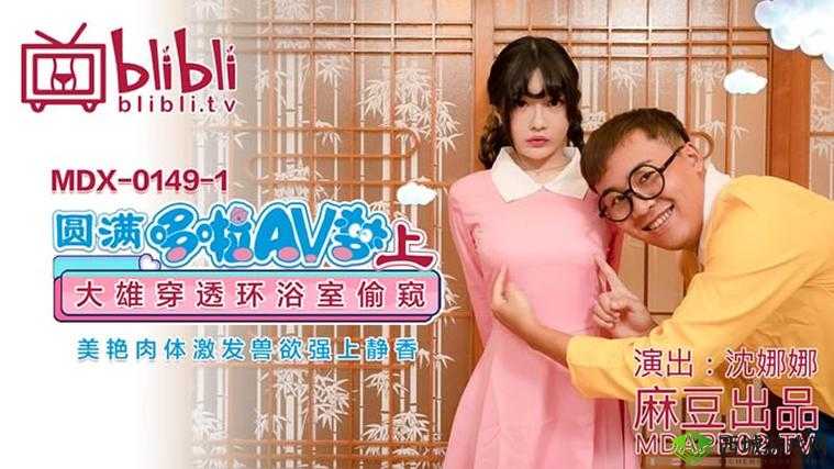 香蕉麻豆91糖心传媒最新作品推荐:独家揭秘热门影视背后的制作故事与演员心路历程