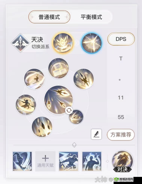 天谕手游通晓生灵怎么完成？完成攻略分享全解析